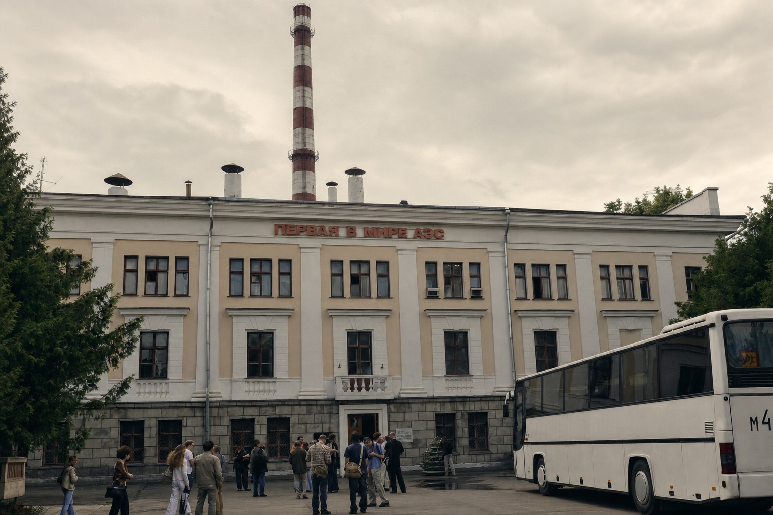 Obninsk AES — the world's first grid-connected nuclear power plant, 1954